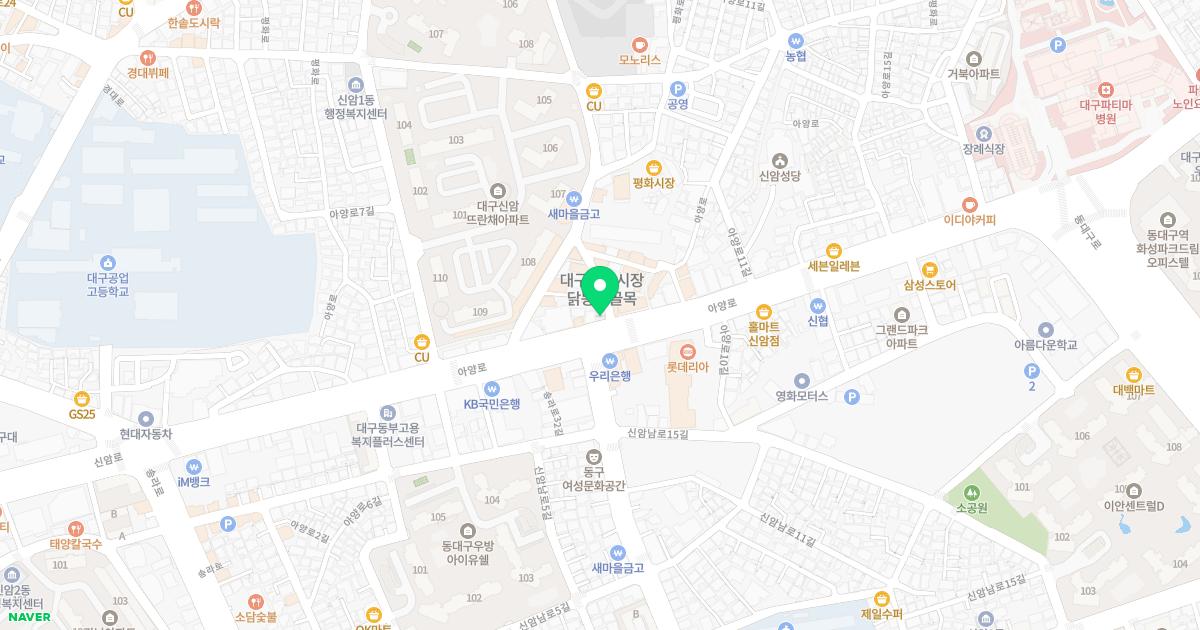 건강더하기치과의원