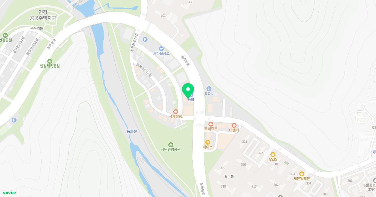 여준정형외과의원