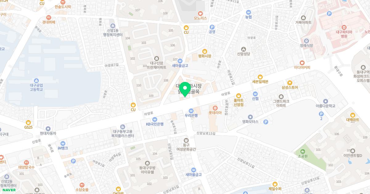 영제한의원