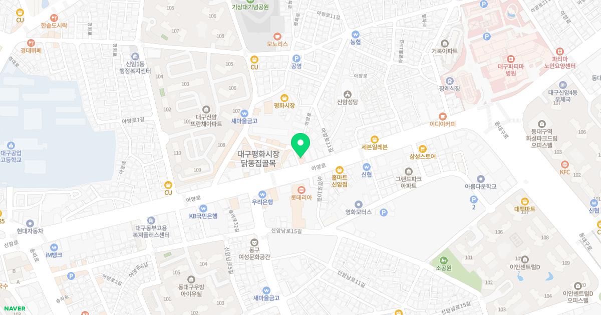 우리연합한의원