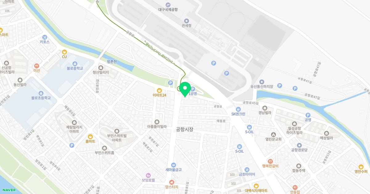경대연합정형외과의원