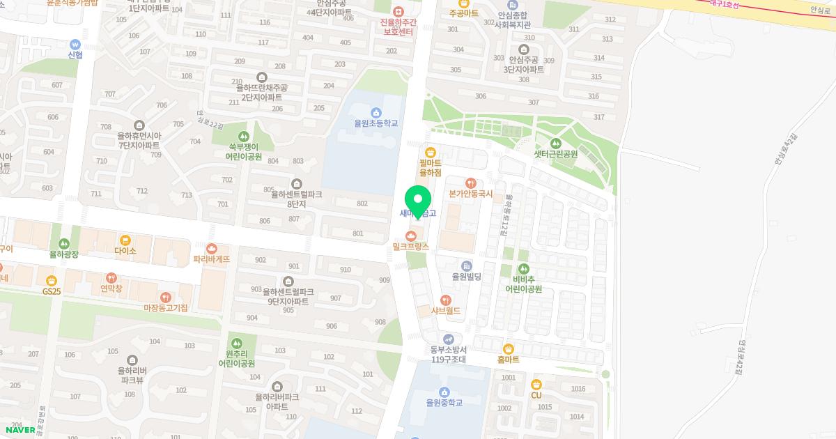 율하경대연합정형외과의원