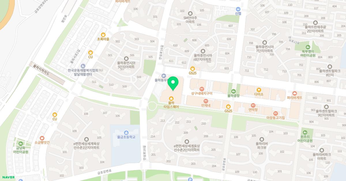율하연합소아청소년과의원