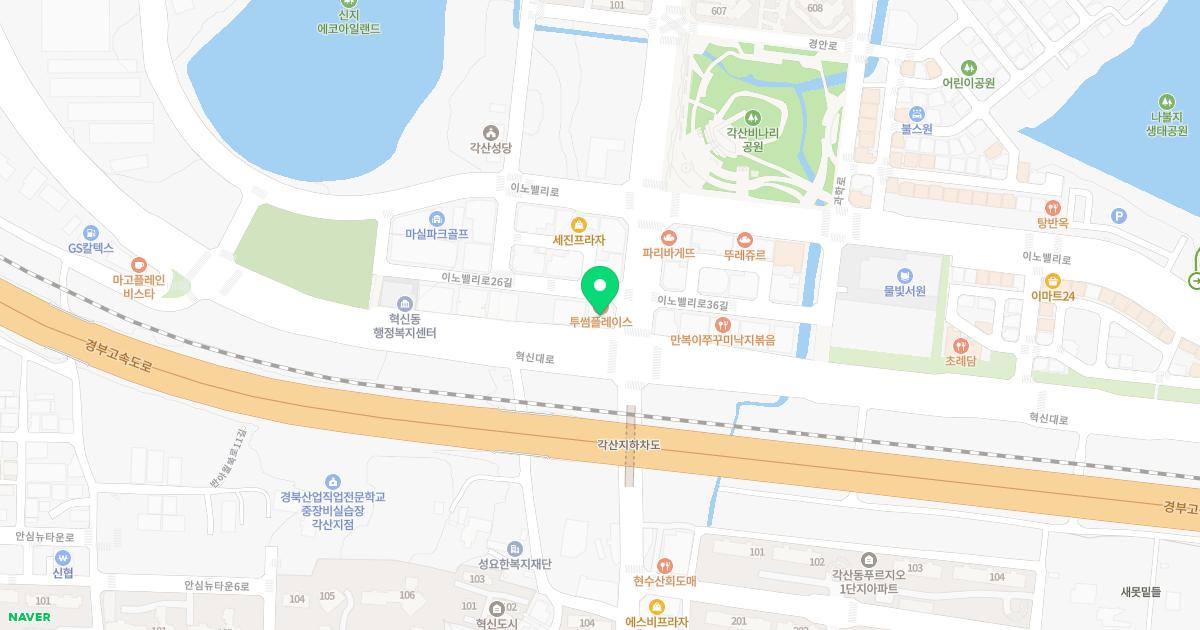 경희애플한의원