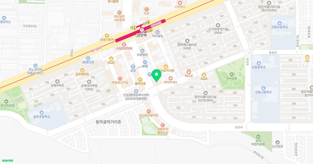 자영한의원