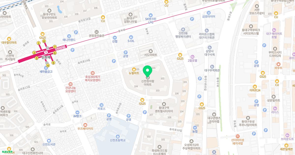 고려한의원