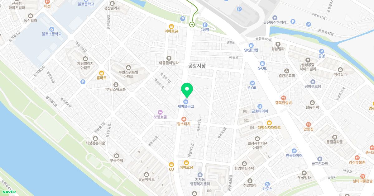 공항치과의원