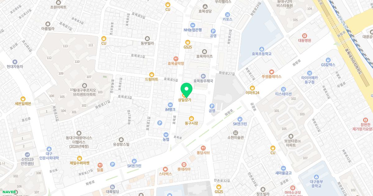 풀과나무한의원