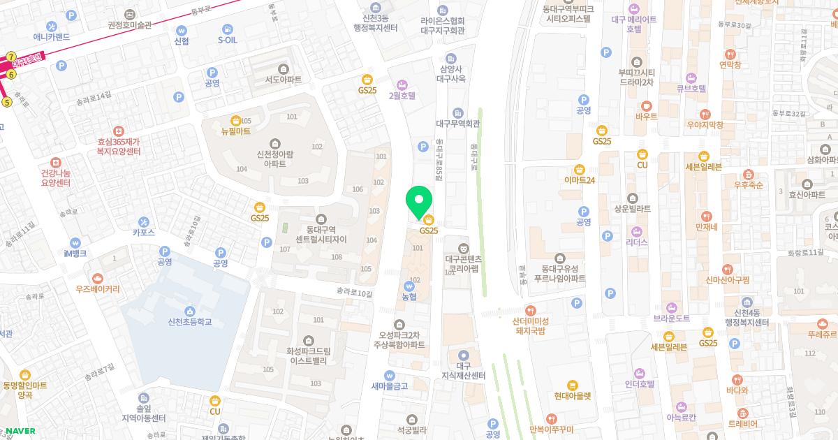 한국한센복지협회대구경북지부부설복지피부과의원
