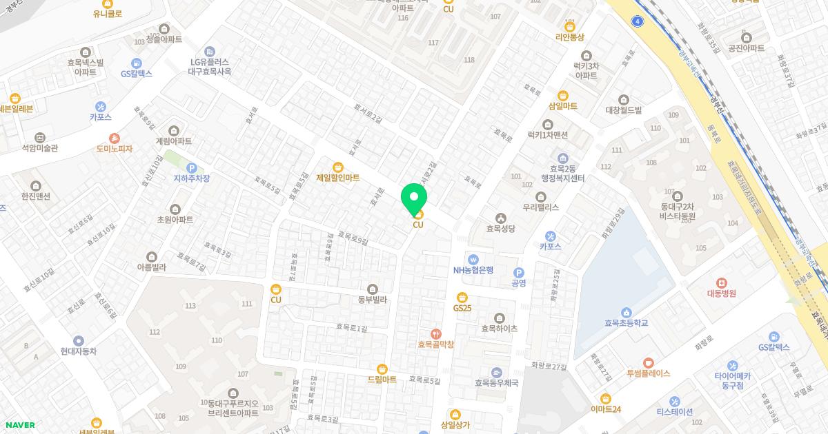 곽한의원