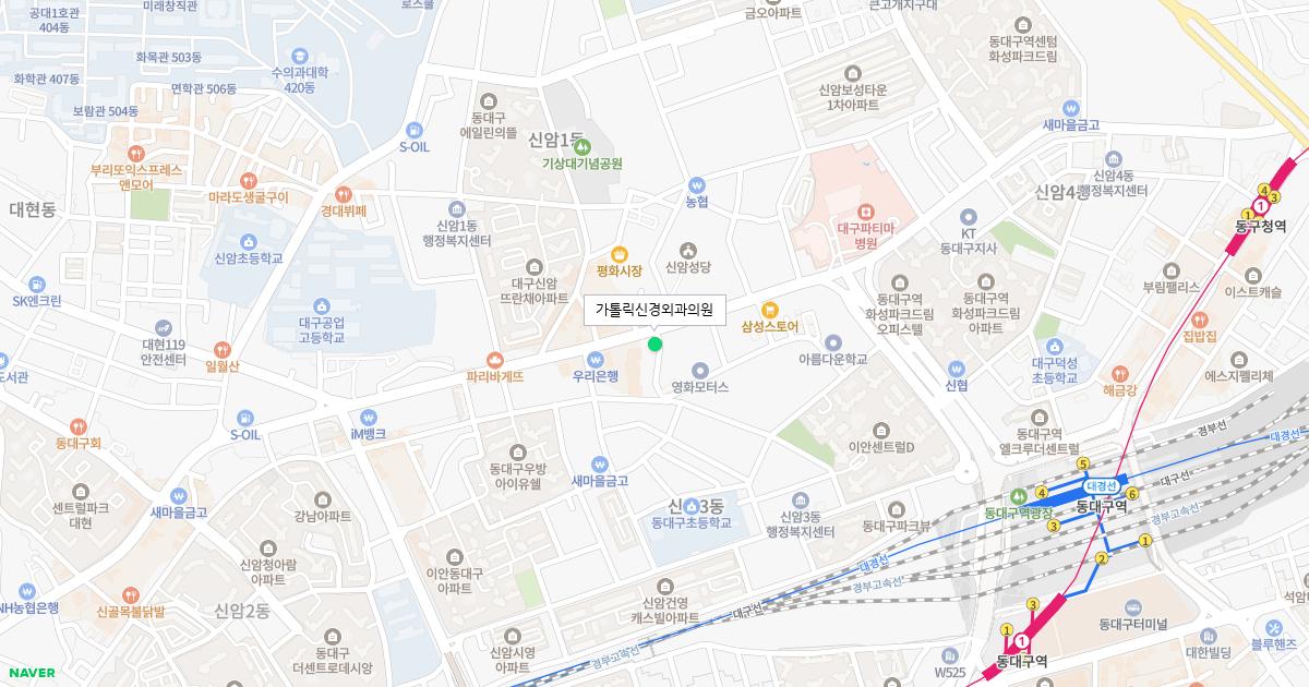 가톨릭신경외과의원