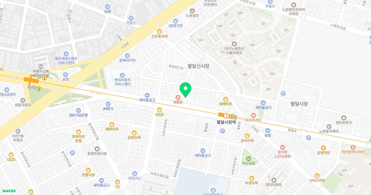 덕인한의원