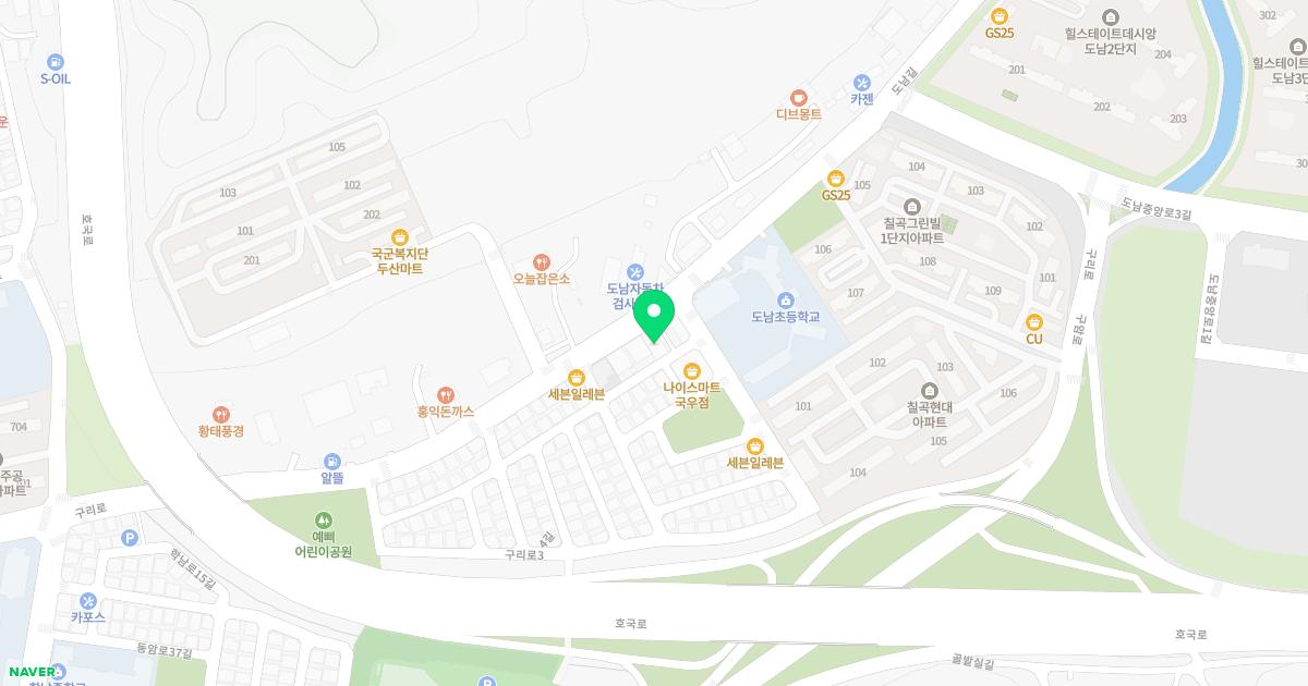도남한의원