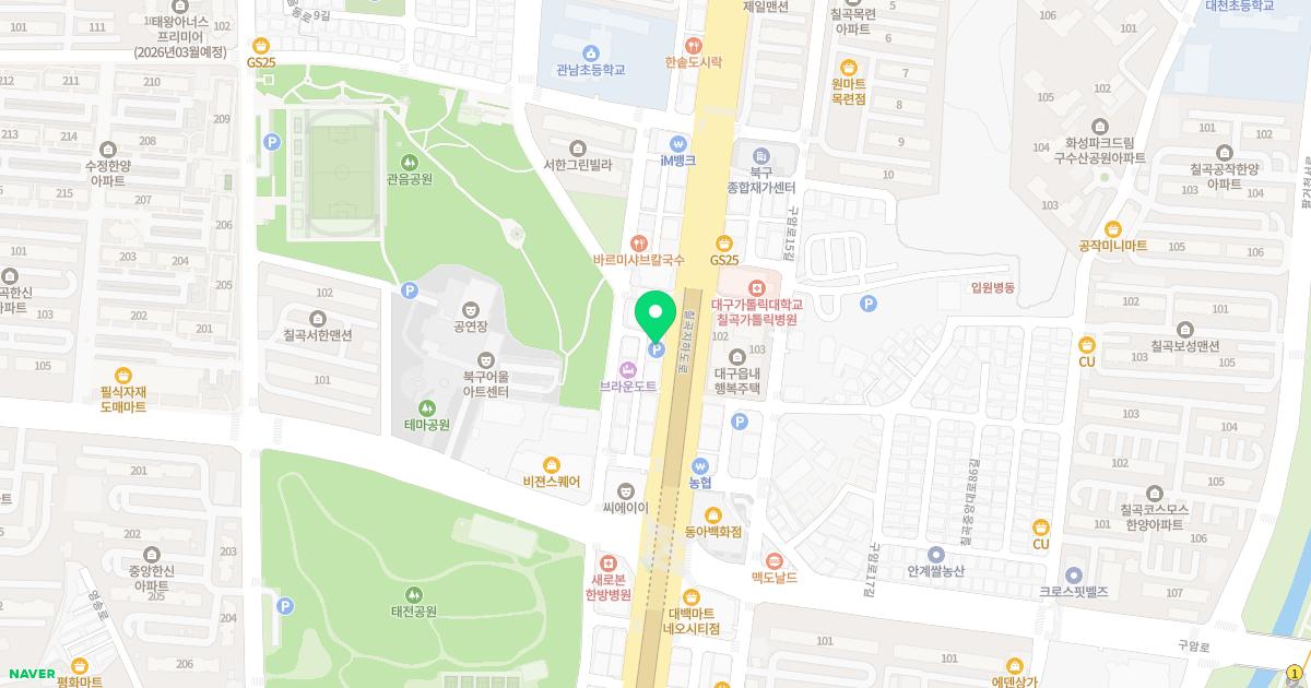 라온치과의원