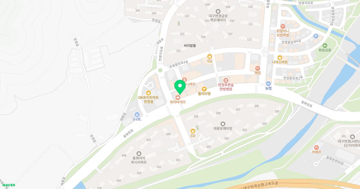 류마척제통내과의원