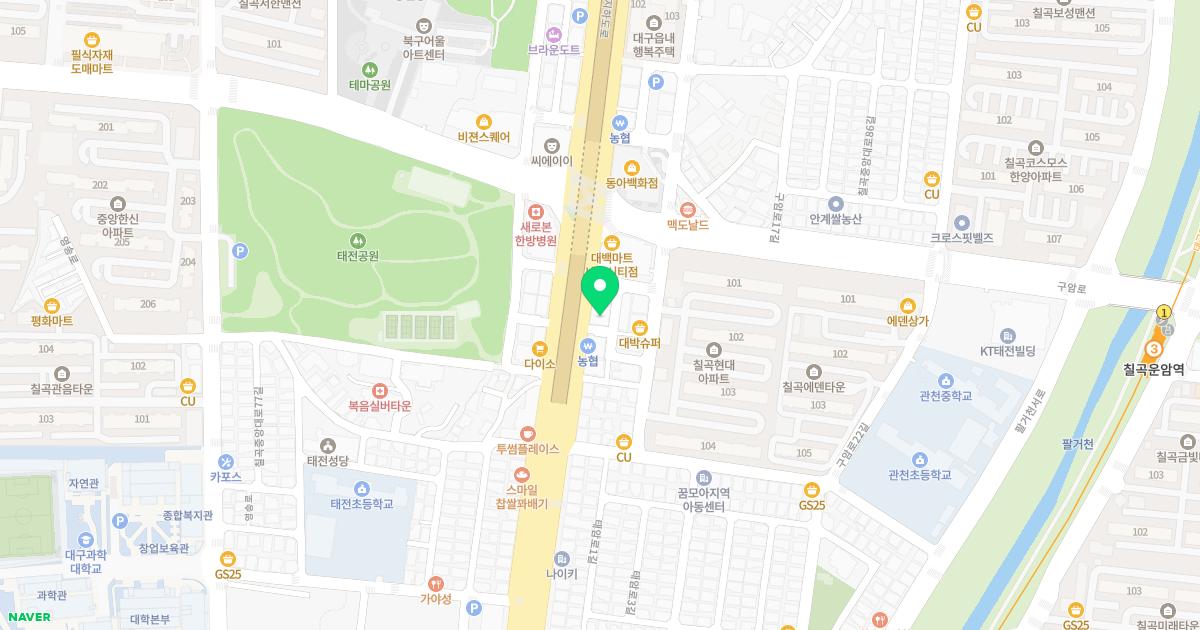 명심한의원