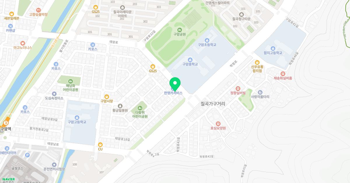 문한의원