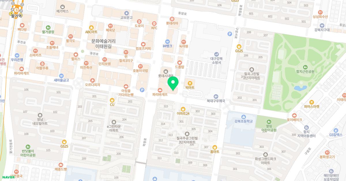 강북연합내과의원