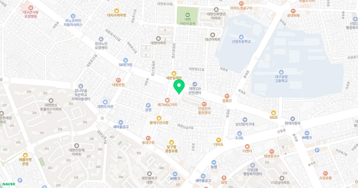 보은한의원