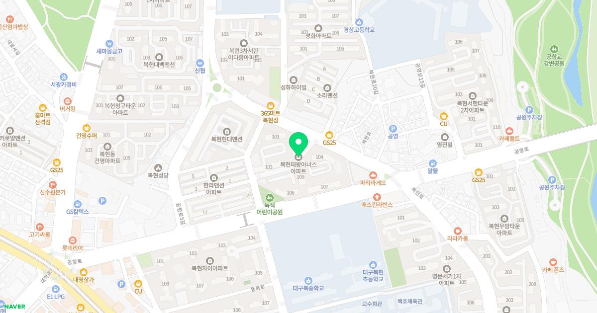 복현한의원