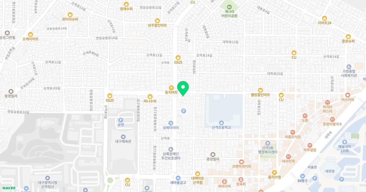 산격연합의원