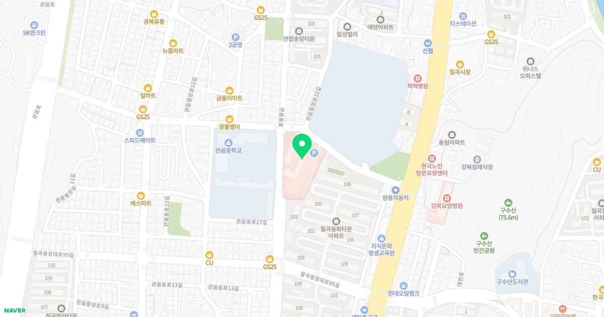 성동병원