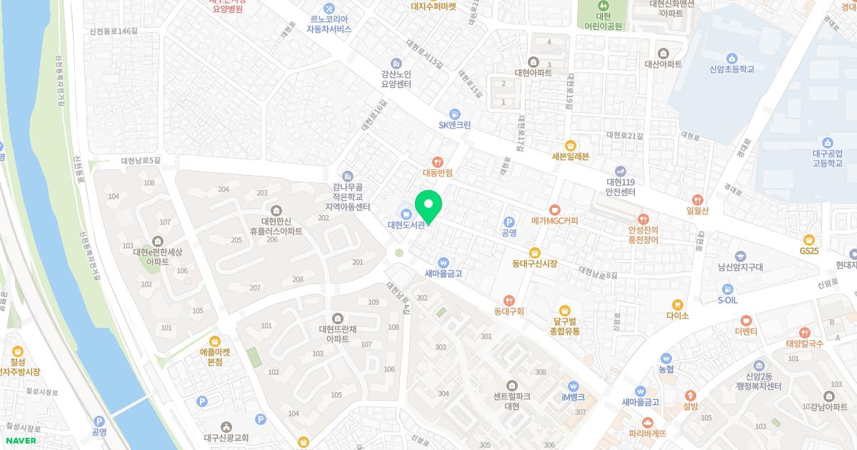 세창한의원