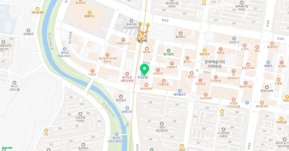 신화한의원