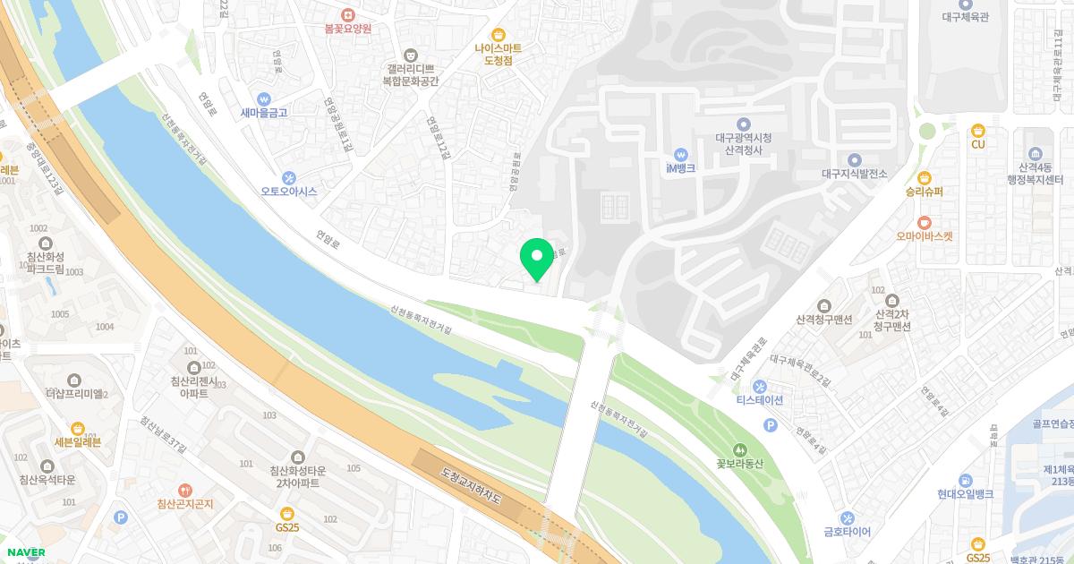 거송한의원