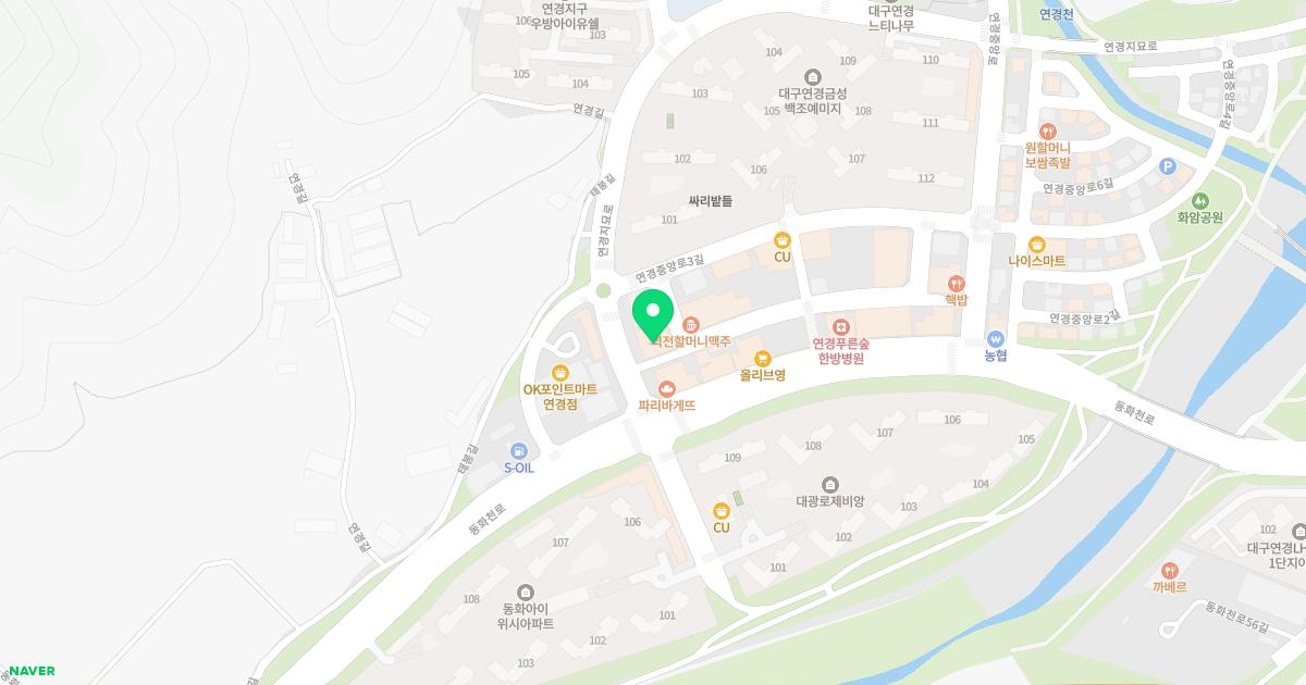 연경바른내과의원