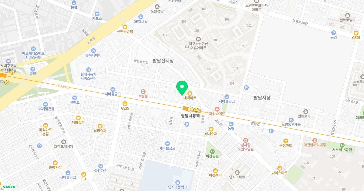 건강장수한의원