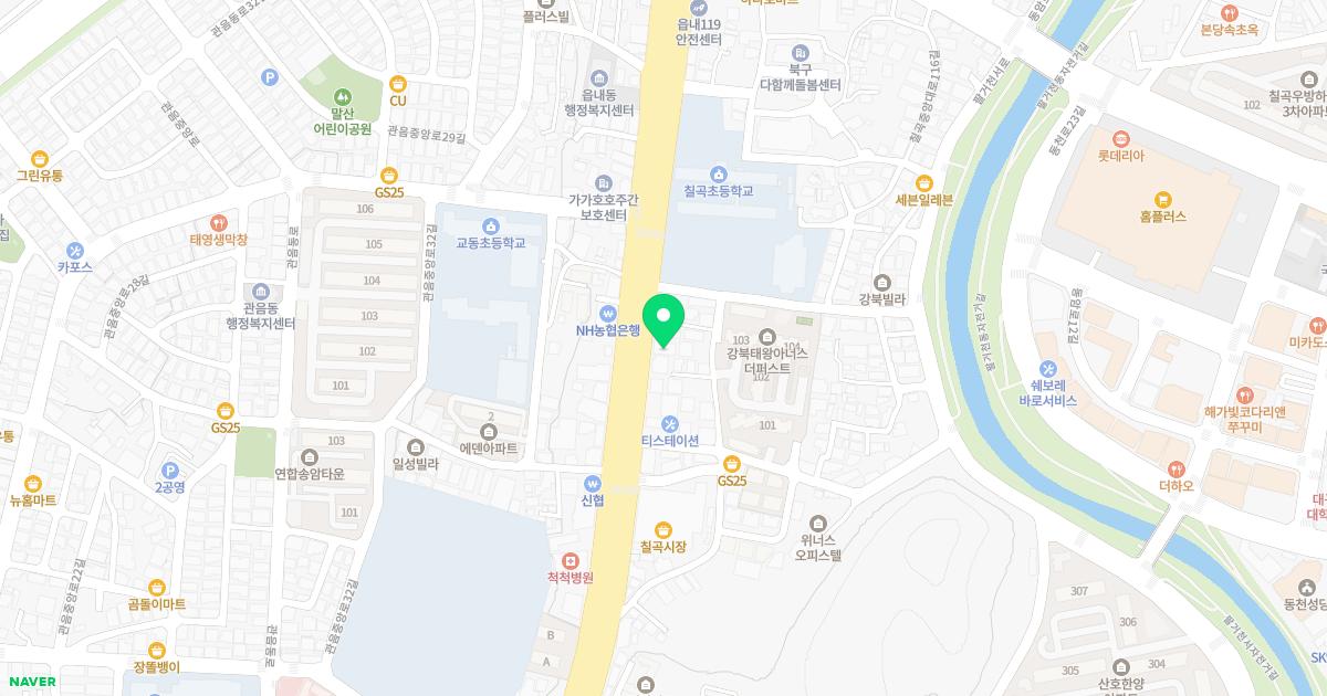 예당한의원