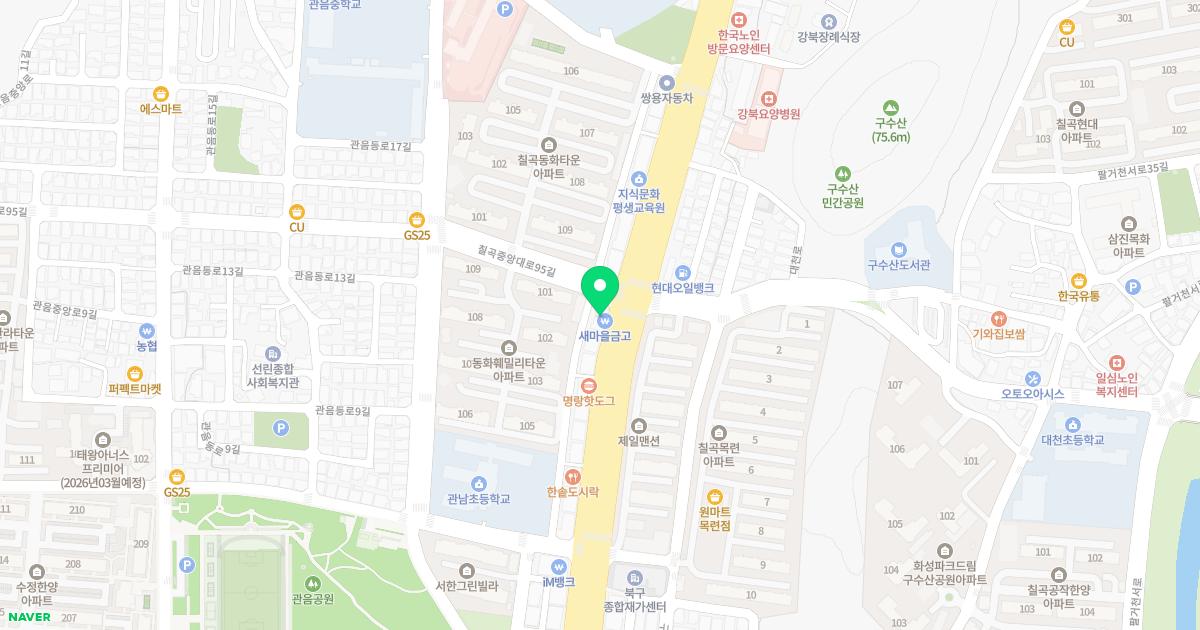 예석진한의원