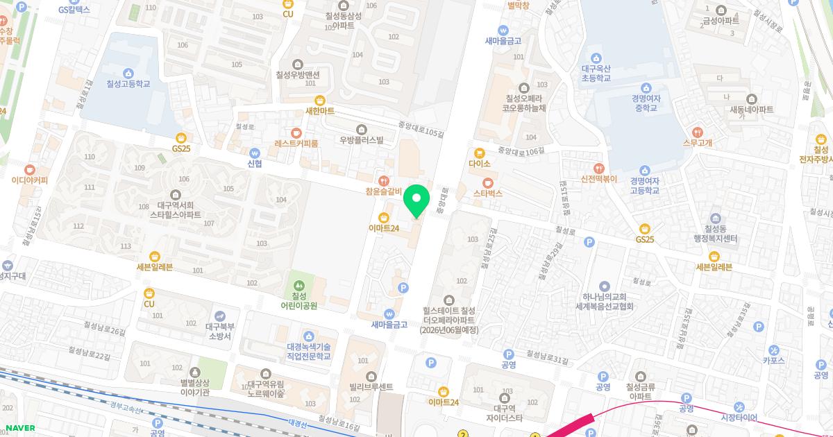 웅한의원