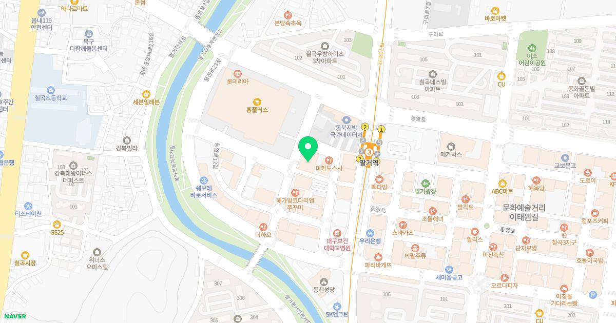 경대수내과의원