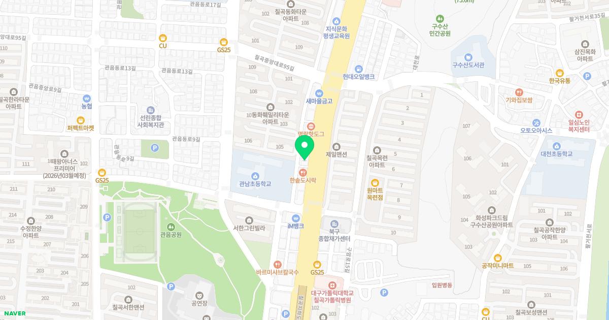 경대연합내과의원