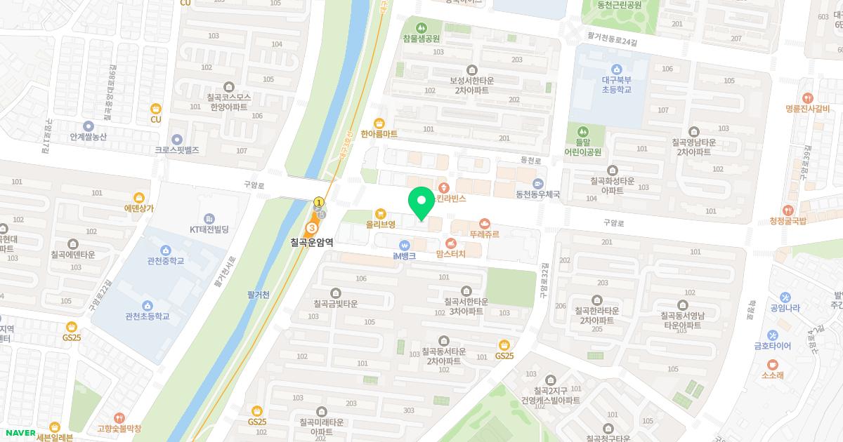 임연수소아과의원