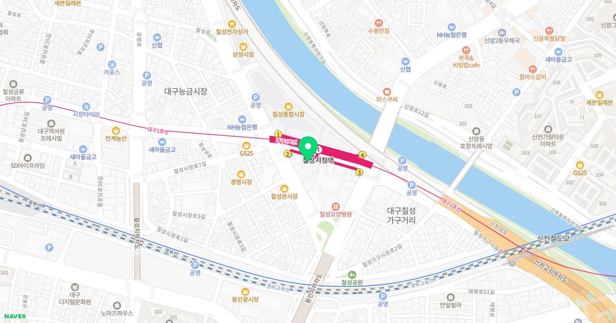 경신한의원