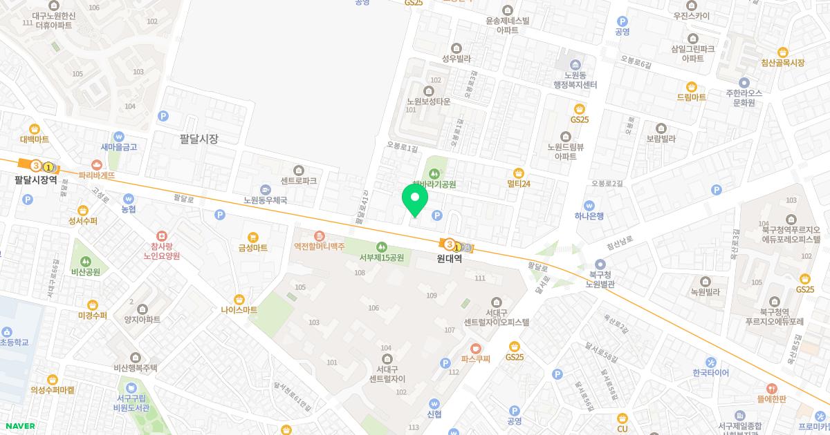 청송한의원