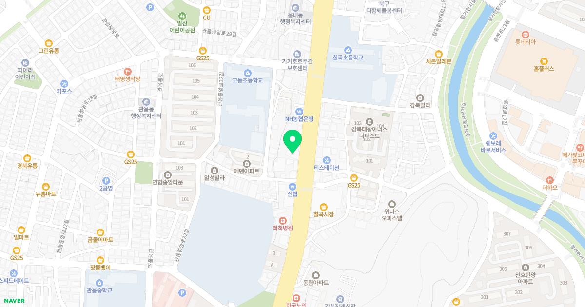 칠곡누가한의원