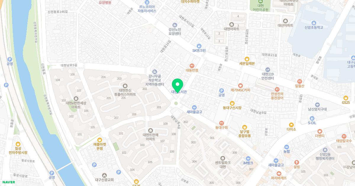 경희정수한의원