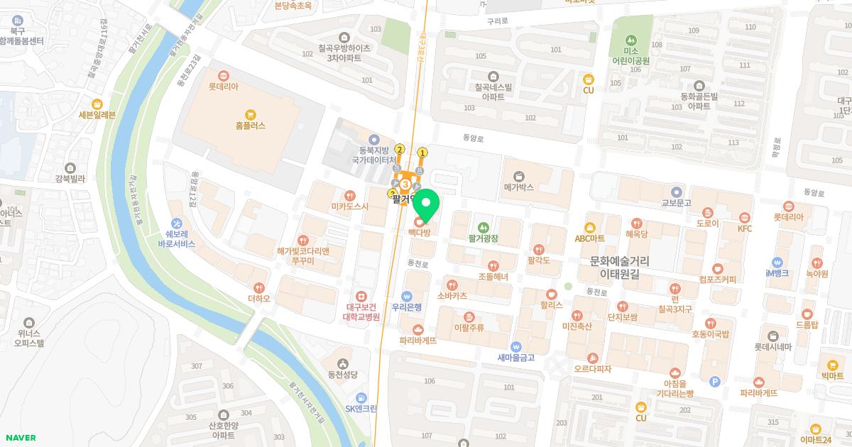 칠곡속내과의원