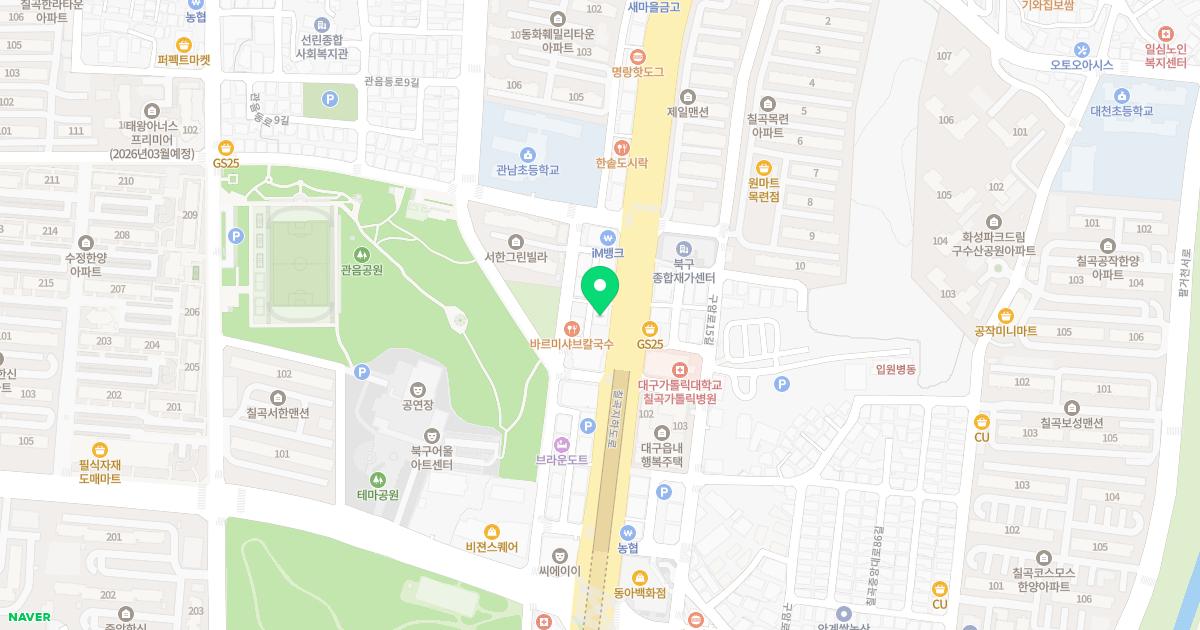 칠곡연세치과의원