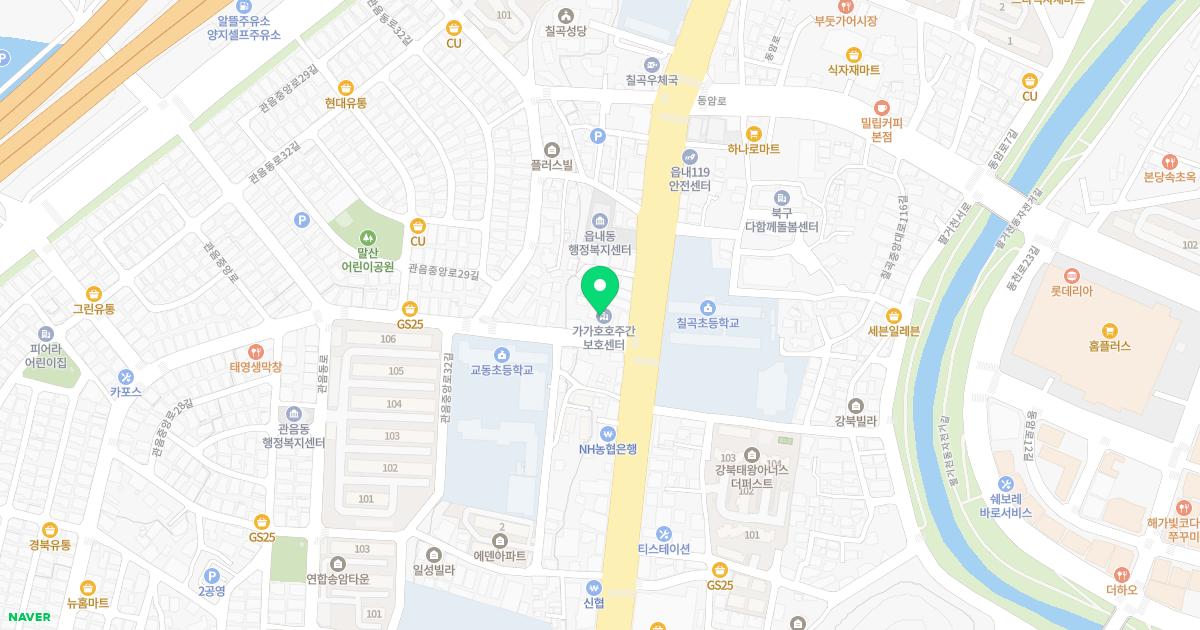 칠곡킴스연합의원