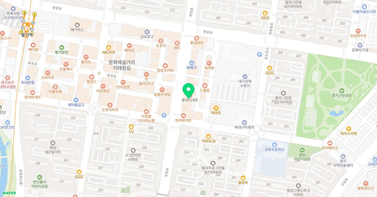 칠곡함소아한의원