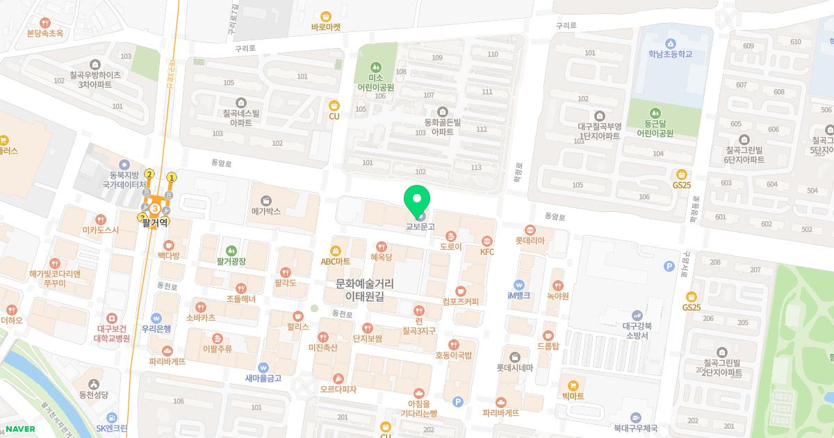 고마운치과의원