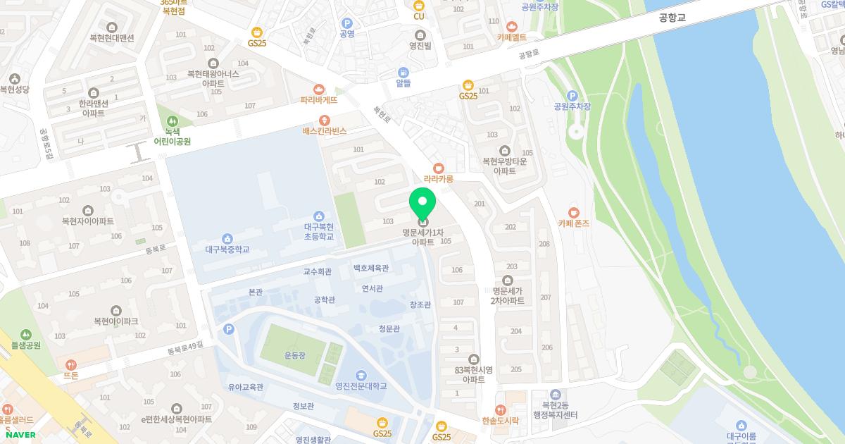 큰사랑한의원
