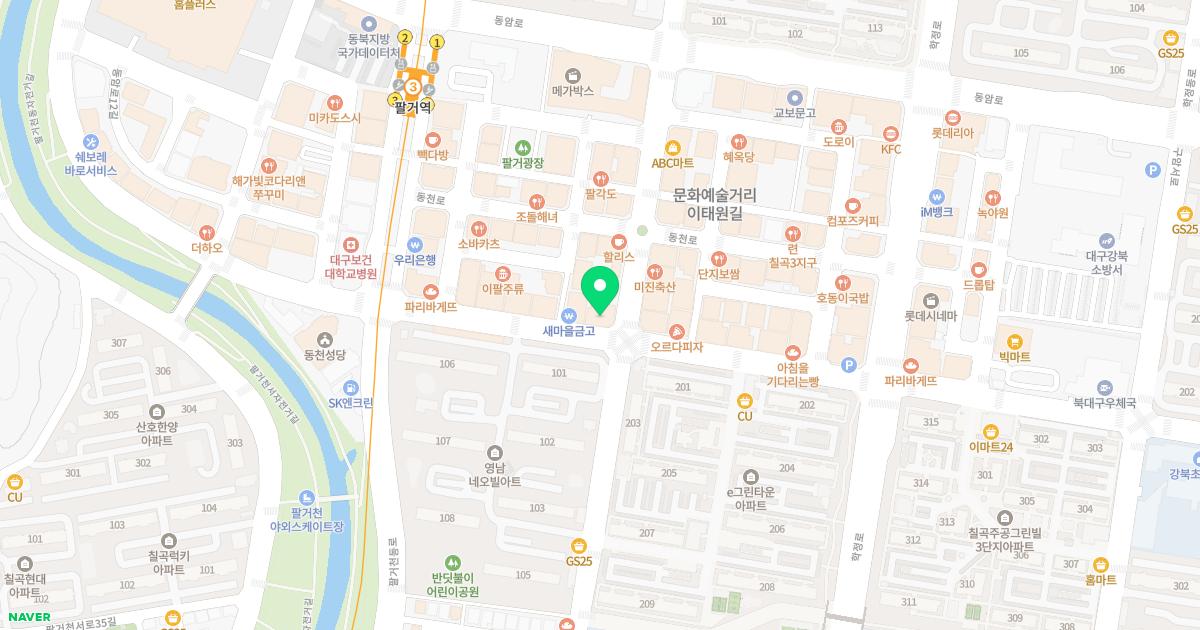 튼튼한한의원