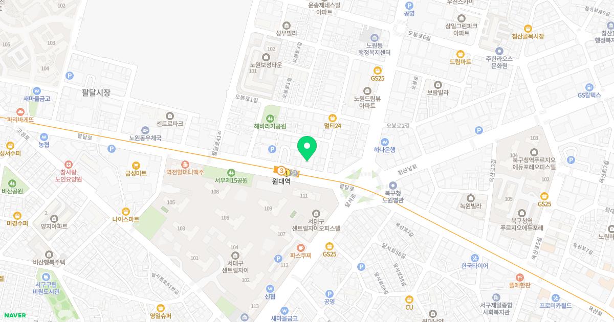 하나연합정형외과의원