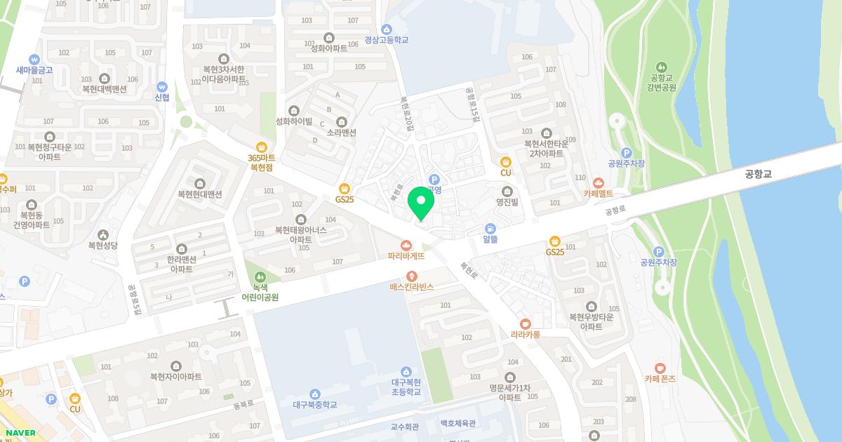 한마음연합의원